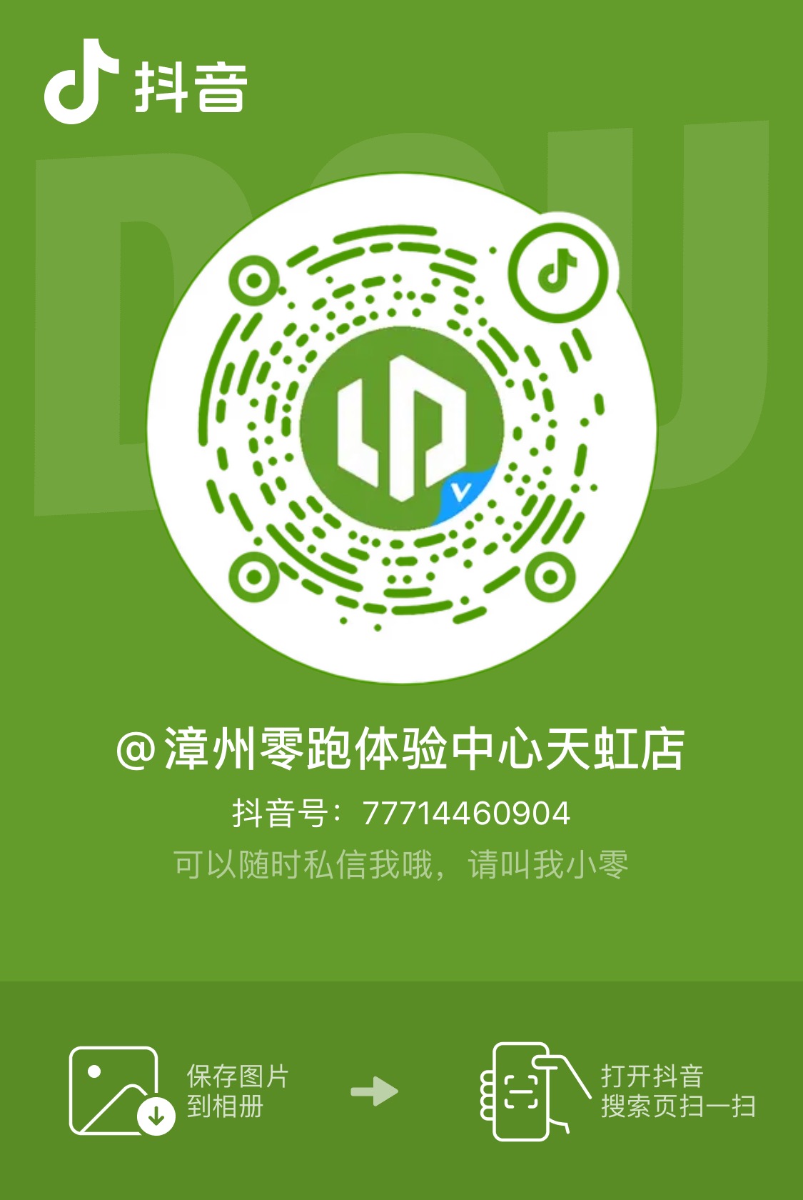 1680226413188330.jpg 75c1dfc489d0d7ee1a4bf052478395c.jpg