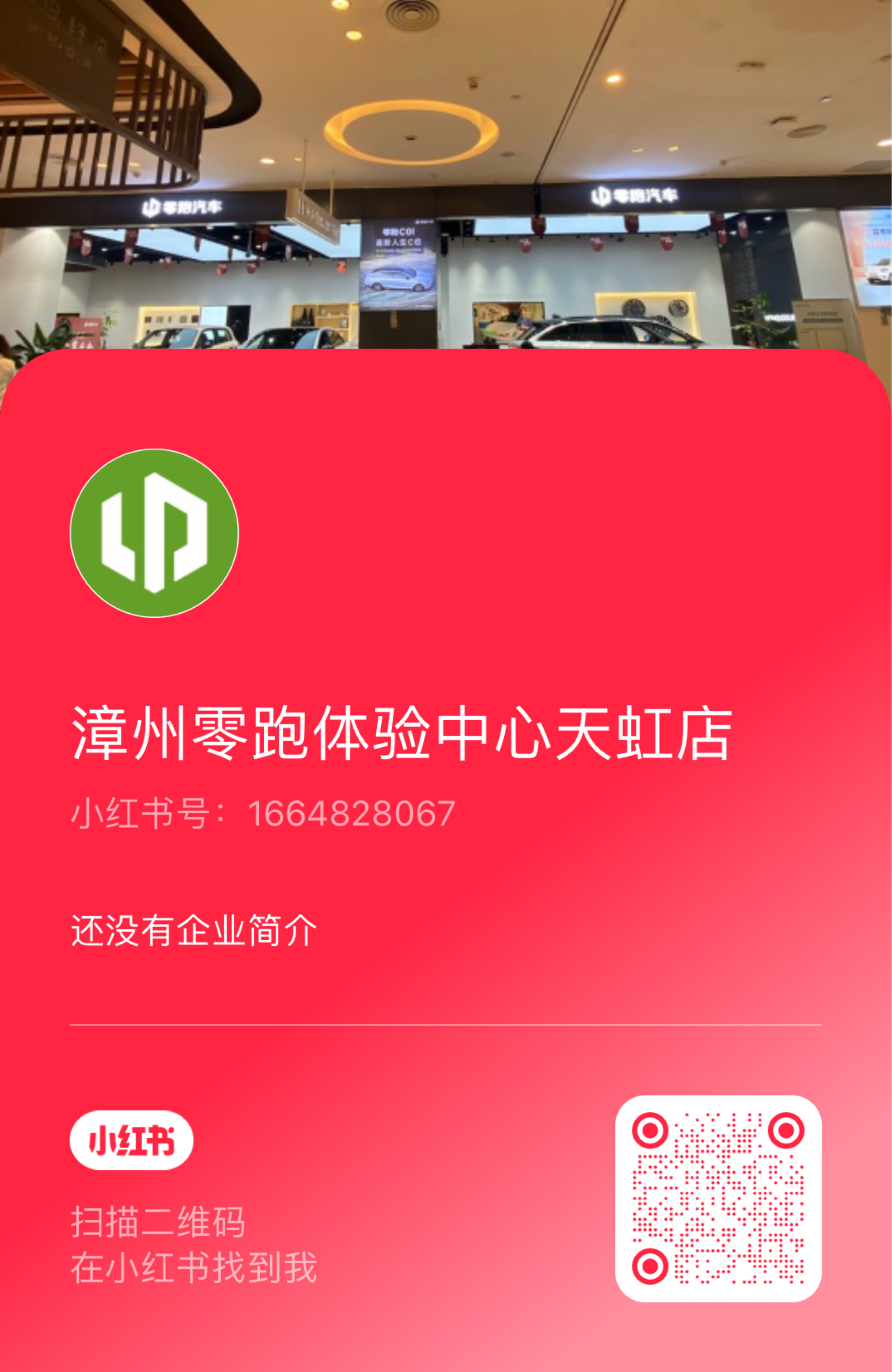 1680226423127616.png 51680db59dea1c4f0795349521f30d7.png