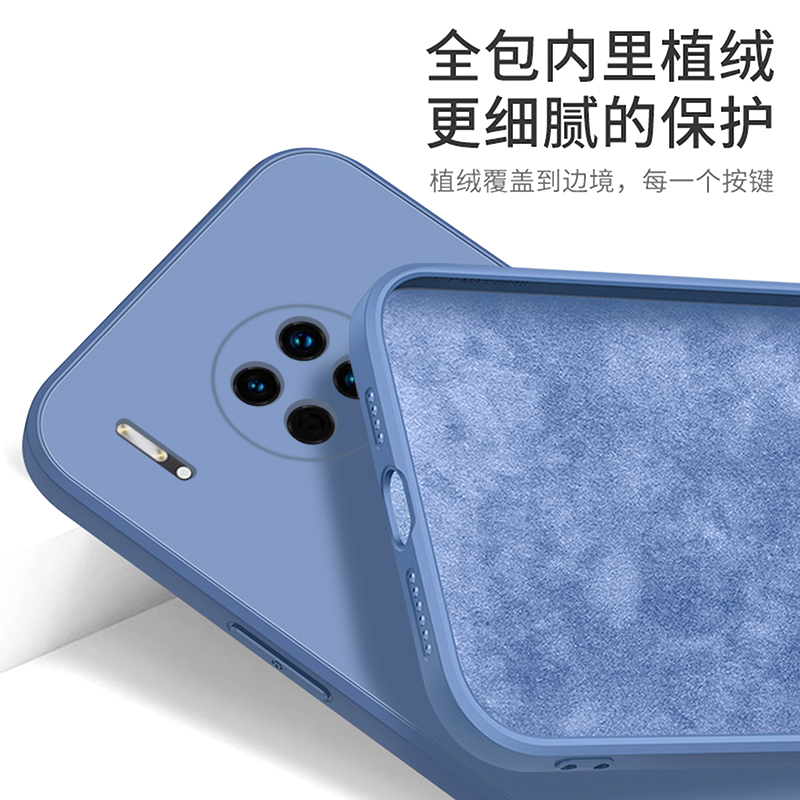 華為mate30手機殼，液態(tài)硅膠情侶手機殼定制廠家